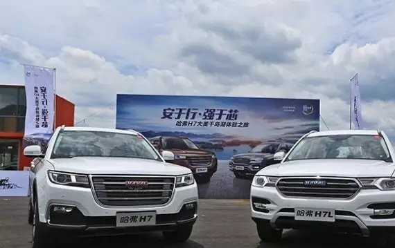 哈弗H7 最高官降1.38万元，你值得拥有