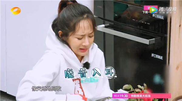 《亲爱的客栈》杨紫活成“邱莹莹”，陈翔都看不下去