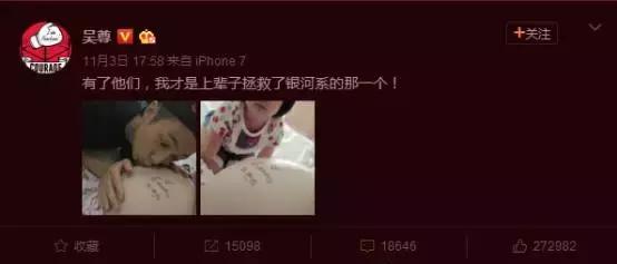吴尊微博首爆老婆私照，网友：太惊喜了！
