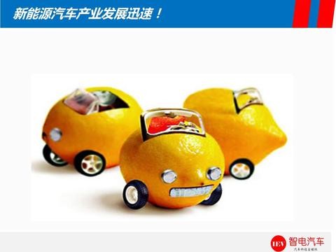 想要看懂新能源汽车发展脉络，这两个政策很关键!