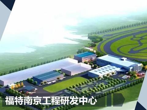 福特将在华投产纯电动小SUV 续航超450公里