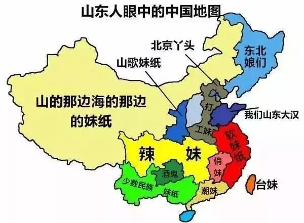 全国各省各地人眼中的“中国地图”，看到这些省份时我笑了