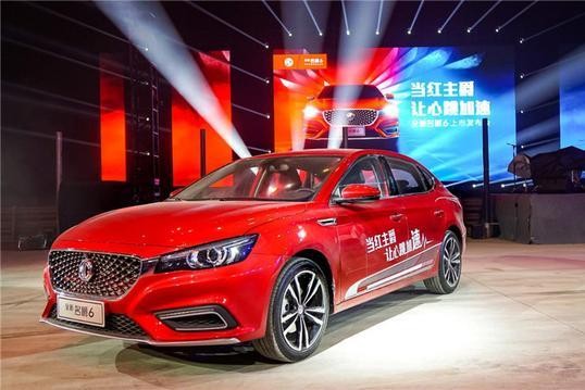 诚意之作｜名爵6“香艳”上市 能否成为A+ 级轿车“扛把子”？