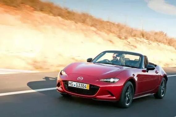 马自达最帅的双座敞篷跑车 全球销量第一 只要12.5万元起售？