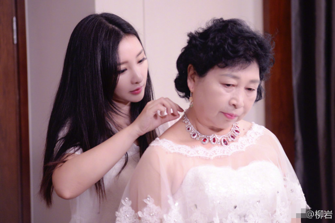 柳岩为父母筹办婚礼,女神褪去性感变孝顺女儿