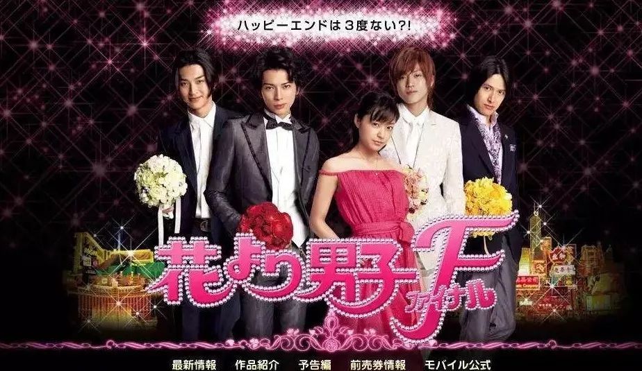 09年韩版的《花样男子》播出三集收视率破20%。