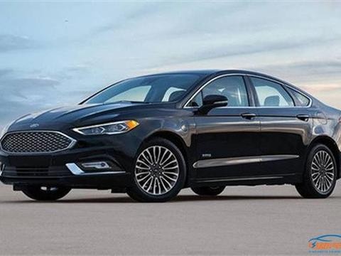 纯电续航35km 福特将推蒙迪欧插电混动版