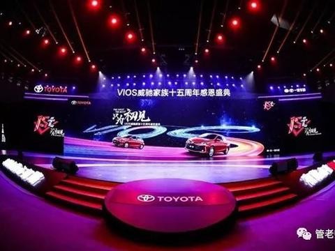 管学军：威驰乘胜打出情感牌