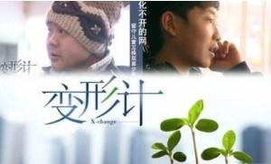 这些综艺节目的停播众望所归，让人拍手叫好