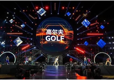 新高尔夫家族正式上市，新车有何亮点？