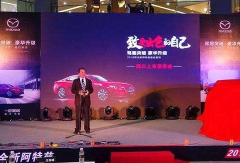 豪华与运动兼顾! 马自达2018款阿特兹正式上市, 17.58起售