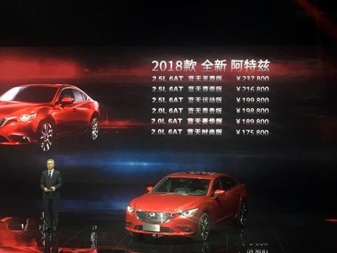 天生傲骨，运动中级车中的清流，锐志停产了，还有阿特兹！