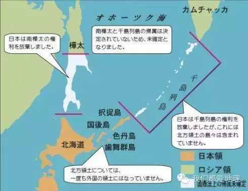 日本为什么会对原属于中国的库页岛念念不忘?