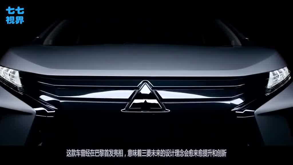 三菱新款SUV真长脸！一箱油跑三个省，15万起，国产车懵逼了