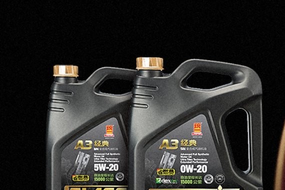 美国石油协会授予统一  5W-20、0W-20低粘度油品认证