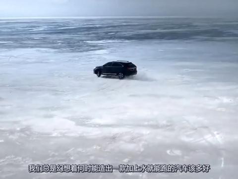 加水就跑的汽车要来了! 一箱水能跑800公里, 告别加油站不远了!