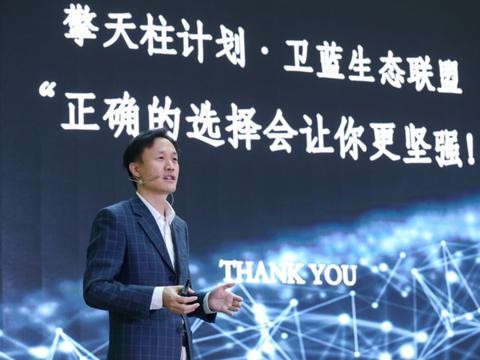 5年50万辆 北汽新能源“擎天柱计划”改玩换电