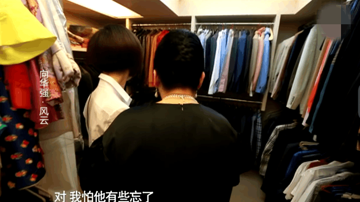 向华强多有钱, 看看他住的地方就知道了, 真羡慕