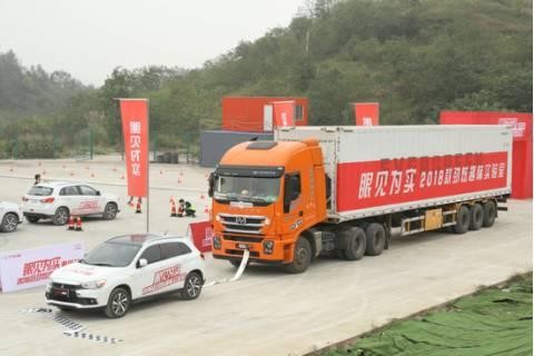 看个热闹！这辆紧凑型SUV拉动了40吨大卡