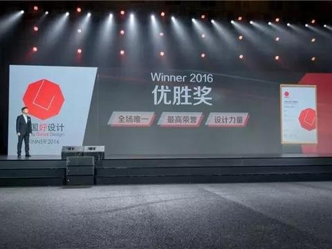 众泰实力躺枪，这个自主品牌坚决不山寨，还拿了国际大奖？