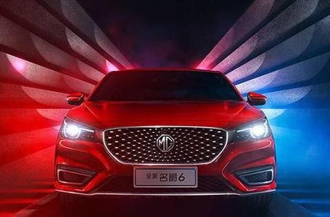 全新名爵6即将上市，月入2000块都买的起，圆大家一跑车梦 。