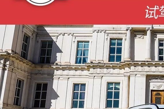 君无戏言：居家的大块头 试驾哈弗H7L红标版