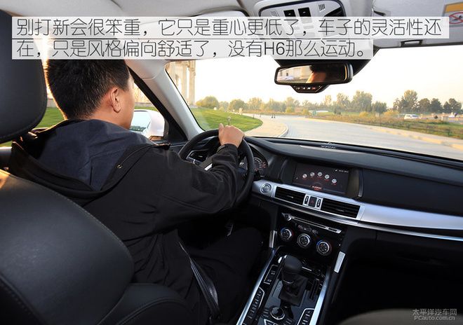 相比之前的蓝标版,哈弗H7L红标版有什么不同