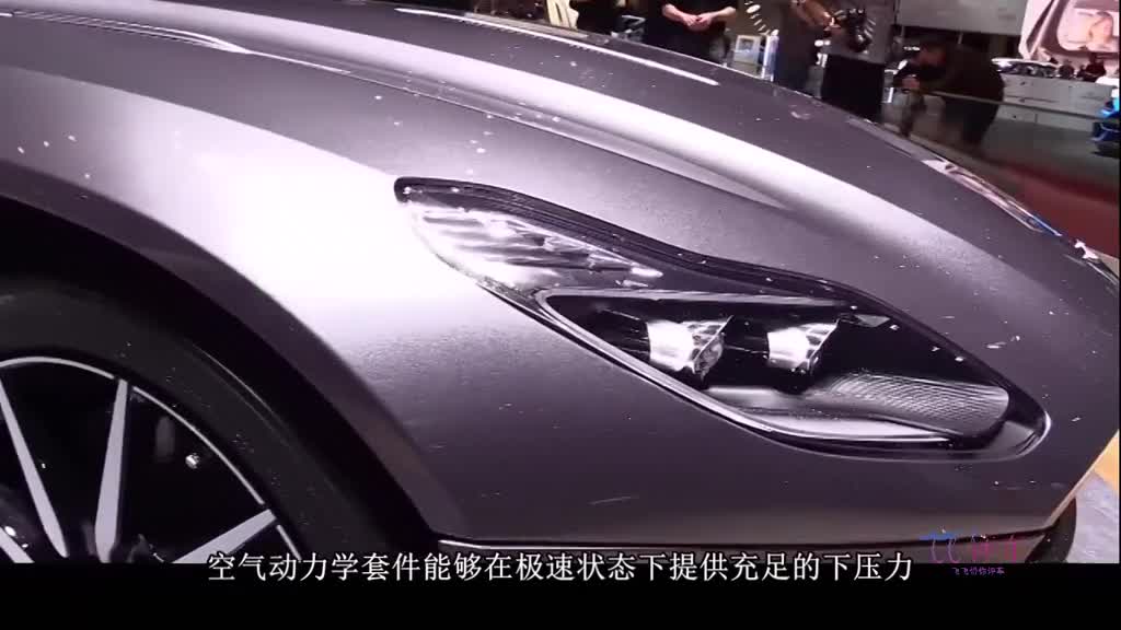 银色魅惑，闪亮登场，17款阿斯顿马丁，售价237万起