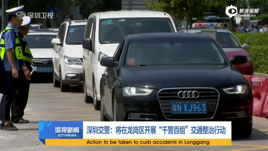 深圳龙岗区城市定向赛:三千选手探索美丽龙岗