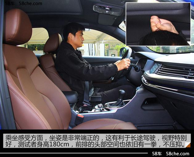全新动力组合 试驾哈弗H6蓝标版1.5T