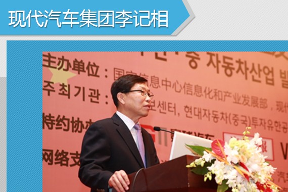 现代全面发力新能源 将推出17款新产品