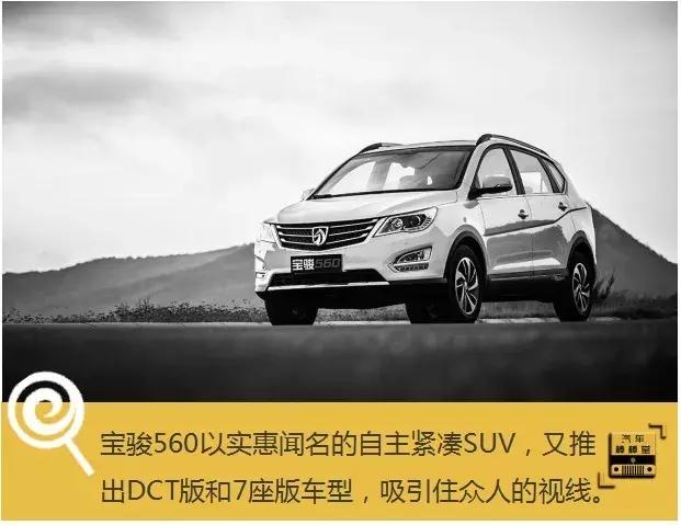11万就能买顶配?这些SUV有型、有劲还有实力!