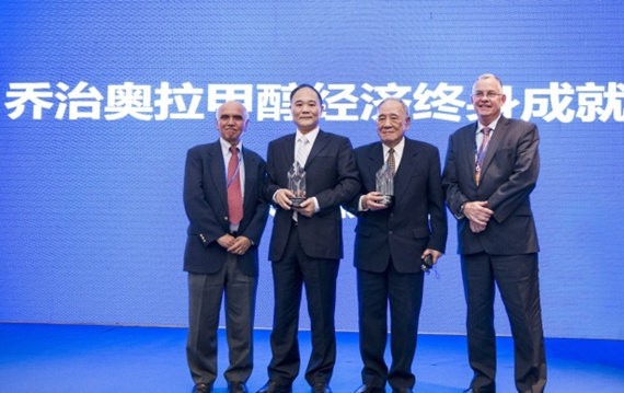 吉利李书福获甲醇经济杰出贡献奖，新能源汽车或将迎来全新变革