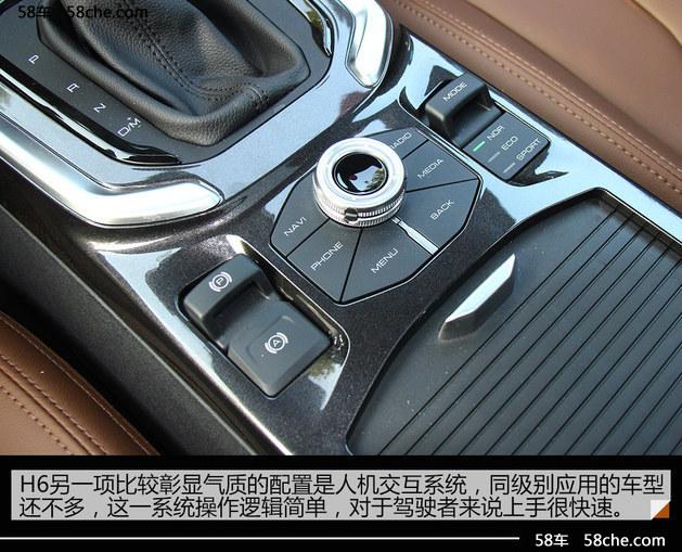 全新动力组合 试驾哈弗H6蓝标版1.5T