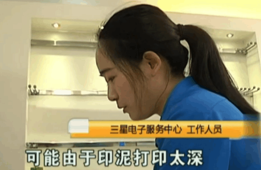 男子三星手机出现故障想换货 三星售后却不接受自己开的!