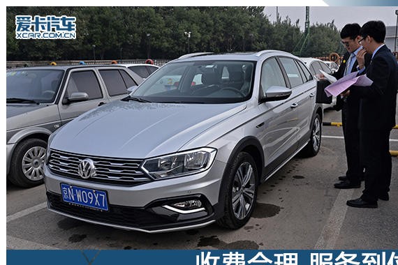 收费合理 服务到位 蔚领230TSI保养体验