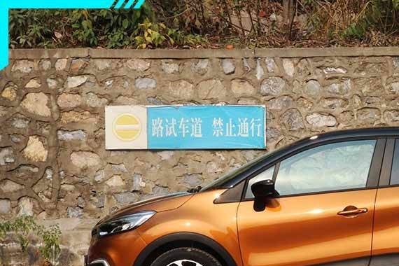 为什么欧洲人都喜欢雷诺卡缤？| 文末福利