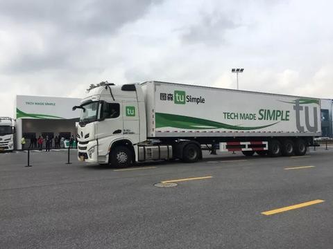 与工信部长一道体验图森自动驾驶卡车，虽然块头很长却是个老司机