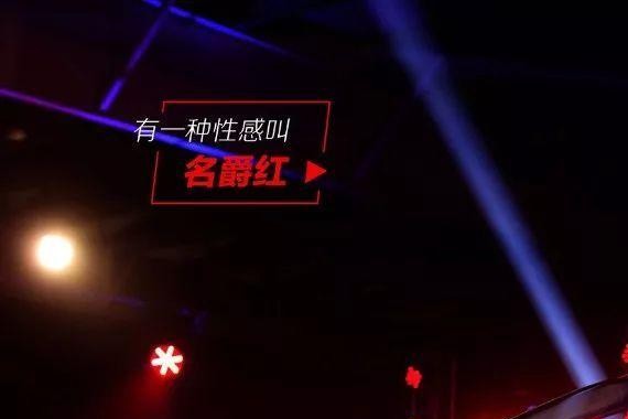 颜光明：全新名爵6除了运动还有啥?