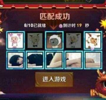 王者荣耀：那些奇葩的开黑头像，你见过多少？