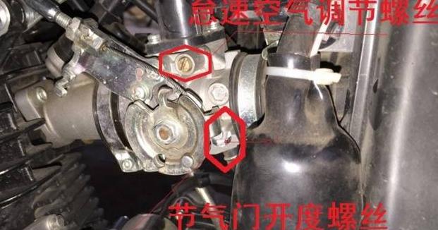 摩托车骗支熄火是什么原理_幸福是什么图片