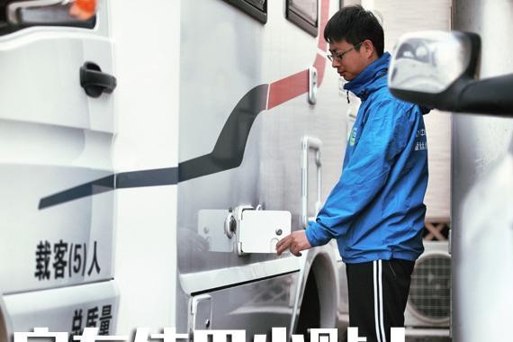 房车使用小贴士 外接市电/电瓶充电实拍演示