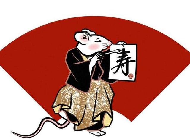 1984年出生的属鼠人2018年运势完整版