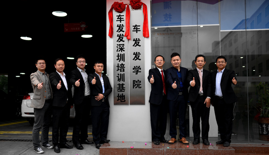 车发发兴建奔宝奥中心 正式升级高端车维修