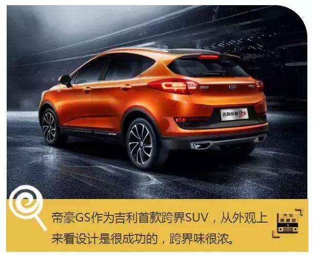 11万就能买顶配?这些SUV有型、有劲还有实力!