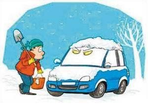 冬天来临告诉你汽车保养的几个小常识