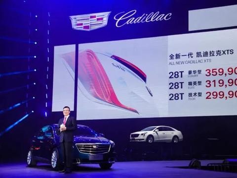 全新一代XTS”主场“上市，凯迪拉克“文武火”再塑新美式格调