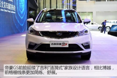 这才是SUV界的省油王 高颜值 大空间 卖8万