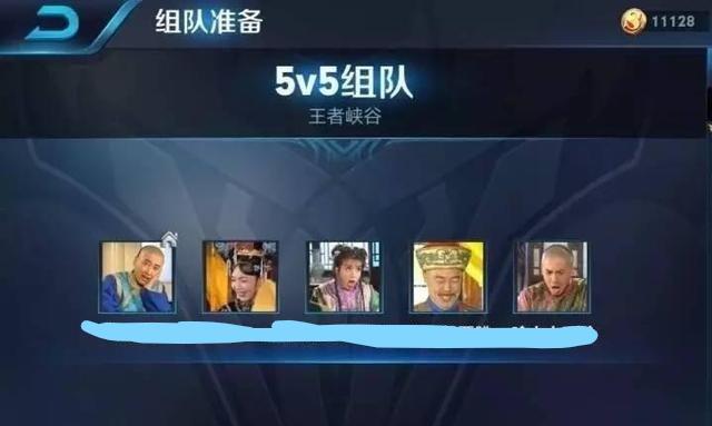 王者荣耀：那些奇葩的开黑头像，你见过多少？