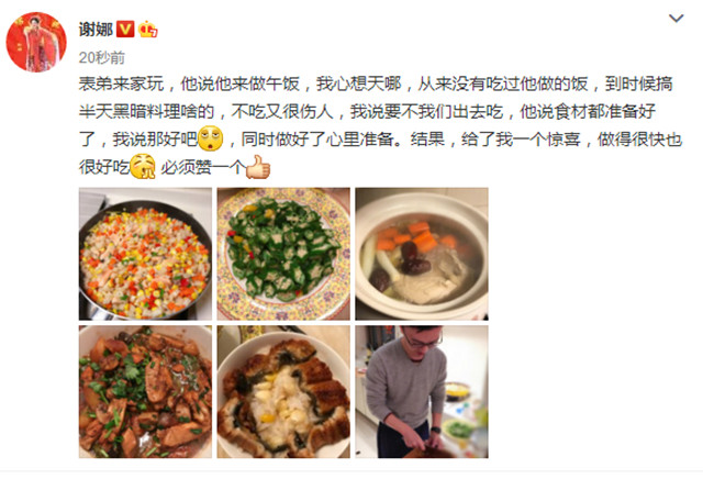 张杰不在家正好有表弟做饭，谢娜孕后长胖不少